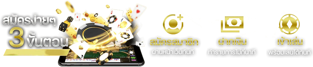 ตารางราคาบอลออนไลน์ UFA1669 อัปเดตเรียลไทม์
